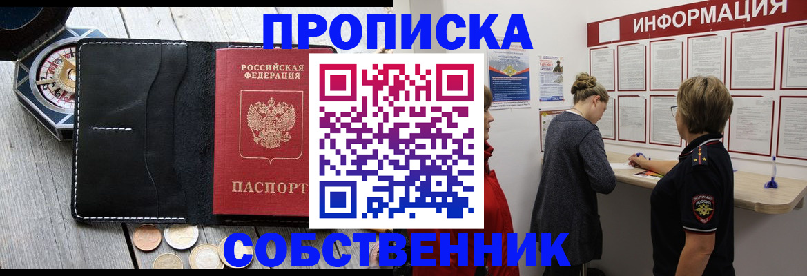 найти адрес прописки в Арамили